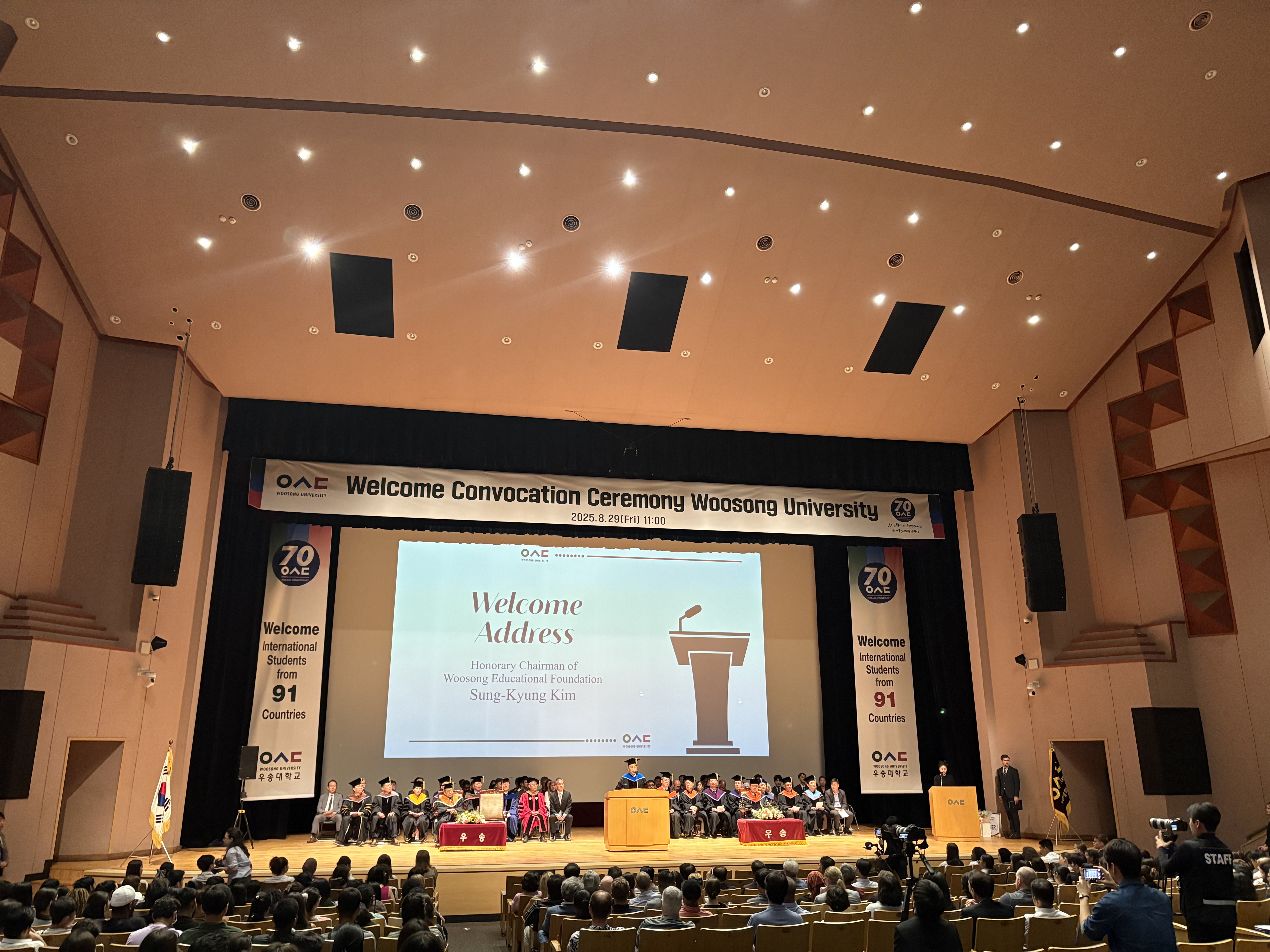 Entrance Ceremony